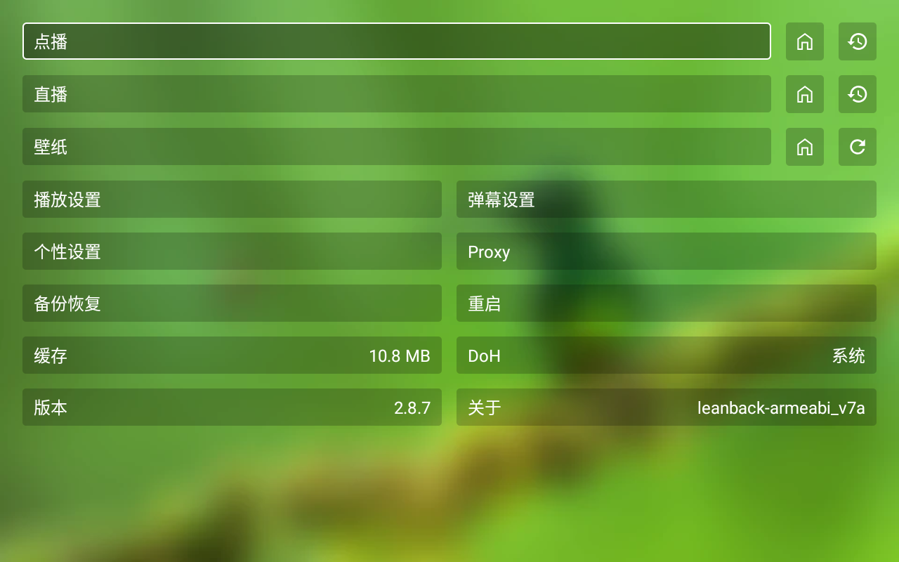 OK影视 截图 2