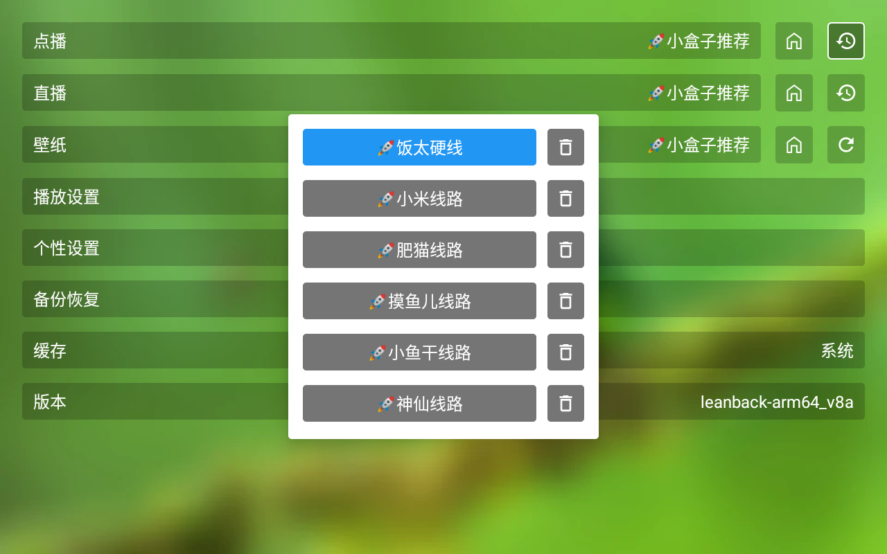 OK影视 截图 4